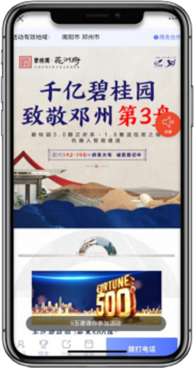 传阅图片