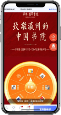 抽奖图片