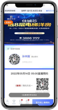 直播图片