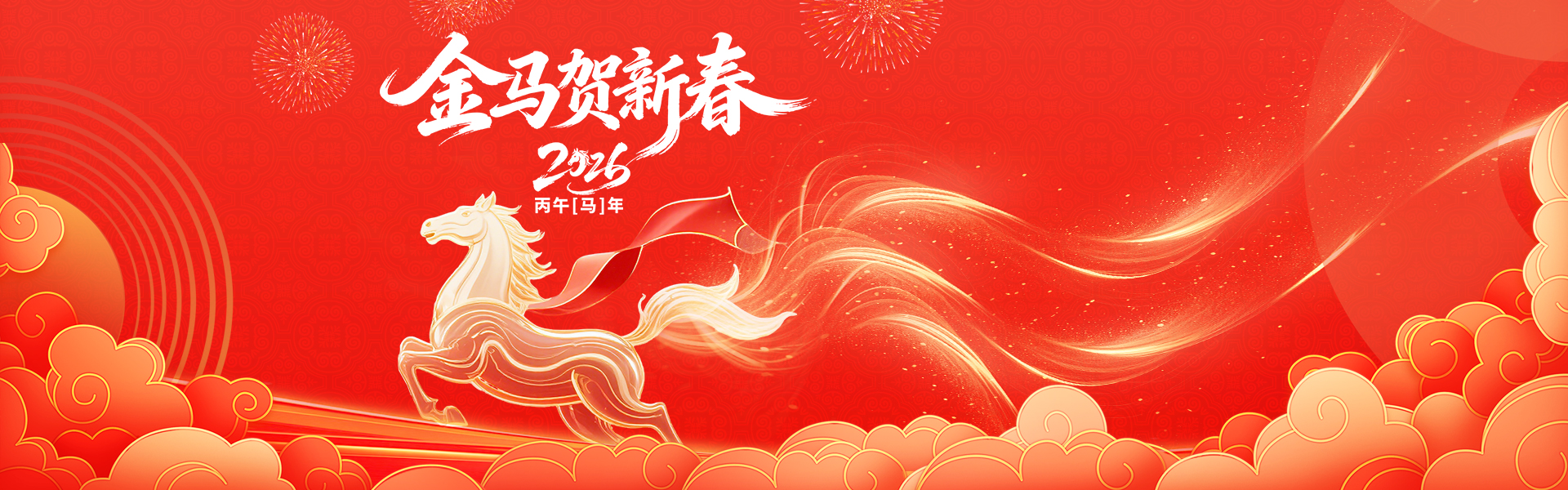 优房云首页轮播图